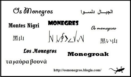 20130930221545-os-monegros-babel.jpg